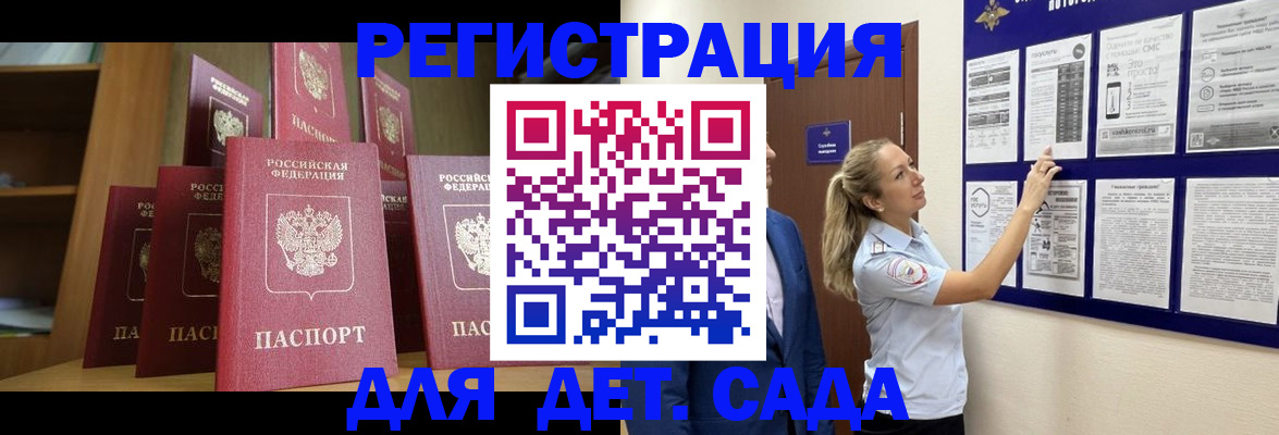 пропишу в квартире в Клине